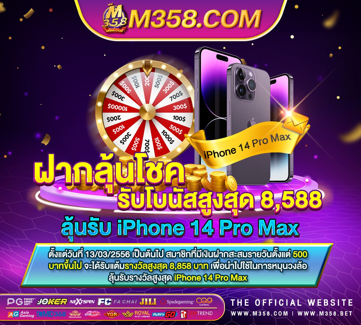 ace333 เครดิต ฟรี